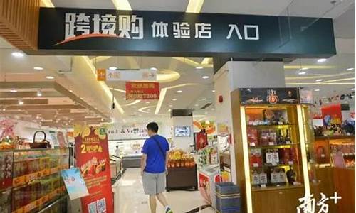 澄海友谊黄金珠宝行_澄海友谊超级商场金价