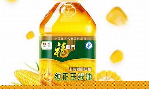 香满园压榨玉米油好吗_香满园压榨玉米油价格多少