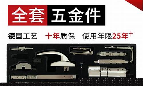 德国诺托五金价格_德国诺托五金真假图片对比