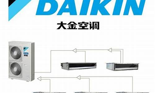 中央空调巴金价格_中央空调报价明细表