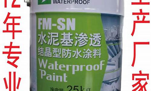 东营防水卷材用冷底油价格_卷材防水层施工前涂刷冷底子油的作用