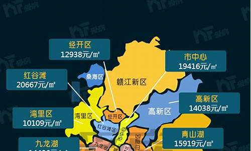 南昌房公积金价格_南昌公积金2021