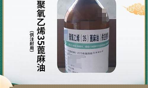 蓖麻油 价格_天津省蓖麻油价格
