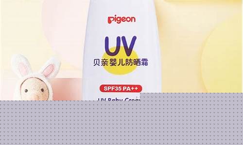 油价调整婴儿防晒推荐_婴幼儿防晒霜什么牌子好