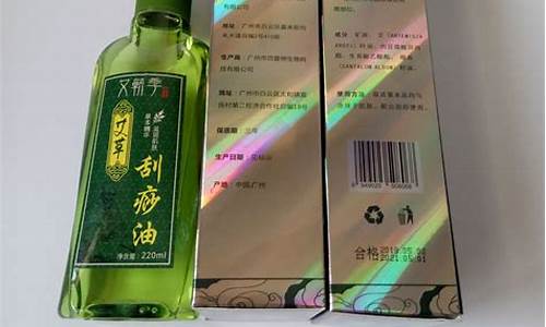 泉和经络养生怎么样_泉和经络2号油价格