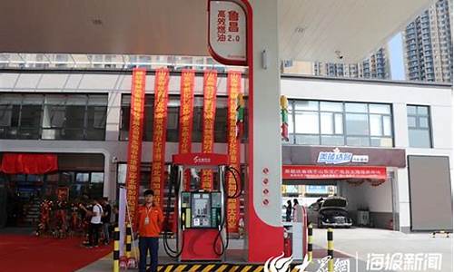 济南东明石化油价_东明石化的油价格