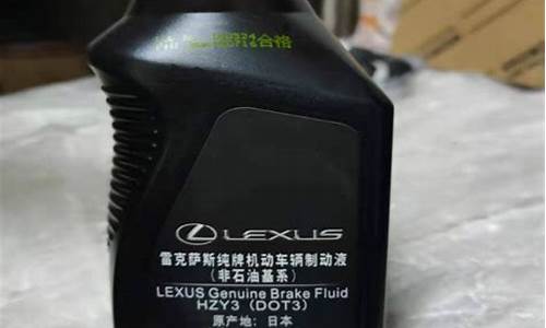 丰田专用刹车油多少钱_一汽丰田刹车油价格