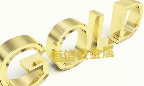 基础金价和首饰金价_基础金价是什么意思