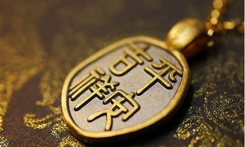 古法黑金价格多少_古法金值得买吗