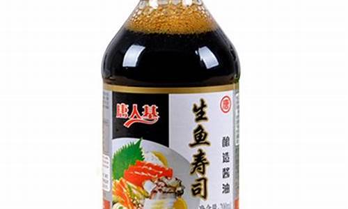 新加坡三文鱼酱油价格_配三文鱼的酱油牌子