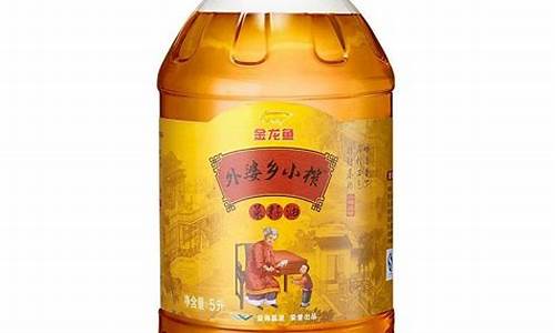 松滋榨菜籽油价格查询_松滋榨菜籽油价格