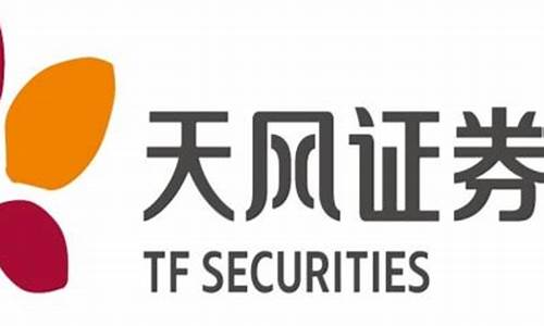 天风证券期货_天风证券中期金价