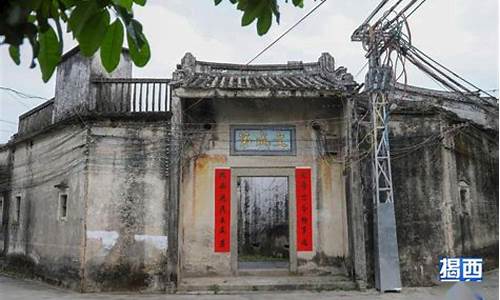 揭东黄金回收_揭西河婆金价回收