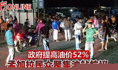 兴安县今日油价_2020兴文油价