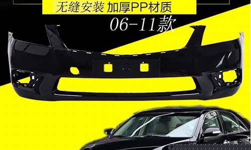 凯美瑞后杠钣金价格_丰田凯美瑞换后杠多少钱