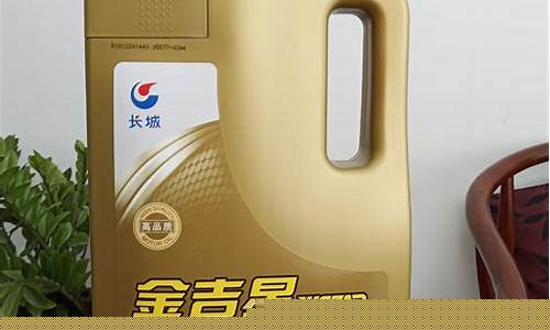枣庄长城机油价格查询_长城机油厂家电话