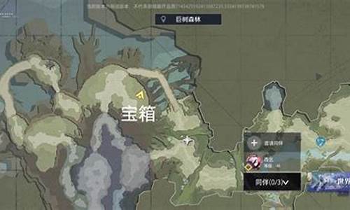 古代树森林 巨峰位置_古代巨树9区金价