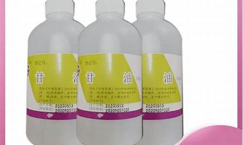 西安聚合甘油价格表_西安聚合甘油价格