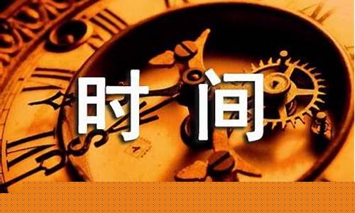 形容金贵的句子_形容金价值高的句子