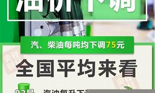 6斤3两等于几升汽油价格_6斤3两等于多少g