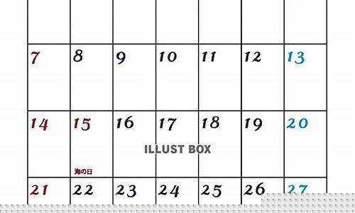 19年7月金价是多少钱_中国2019年7月金价