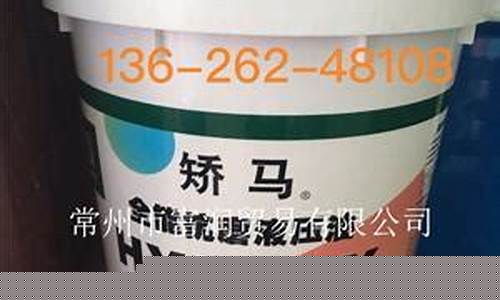 玉林今日油价92汽油_玉林液压油价格多少