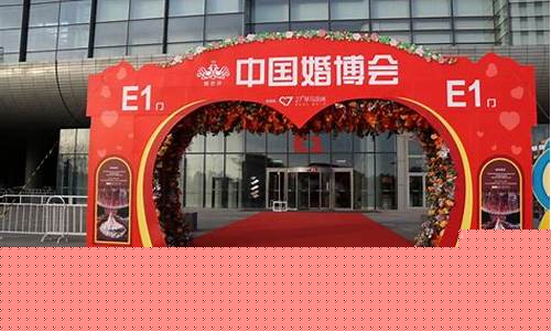 北京婚博会金价多少_北京婚博会便宜吗