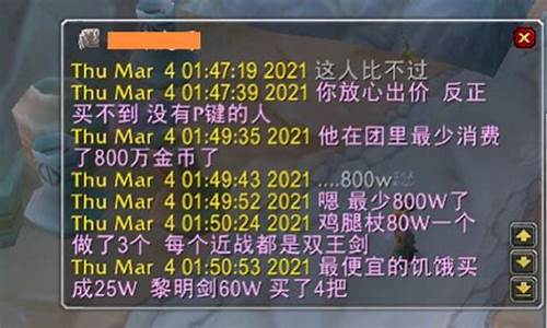 60怀旧服金币价格_永久60怀旧服金价