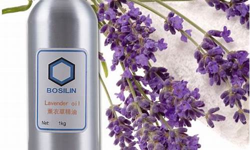 薰衣草精油价格_国际薰衣草油价格