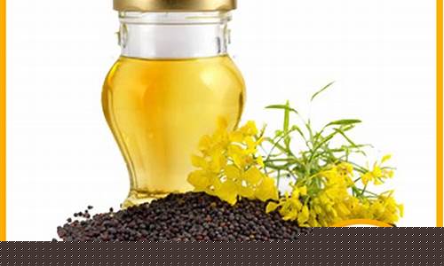 东莞四级菜籽油价格_菜籽油四级是什么意思