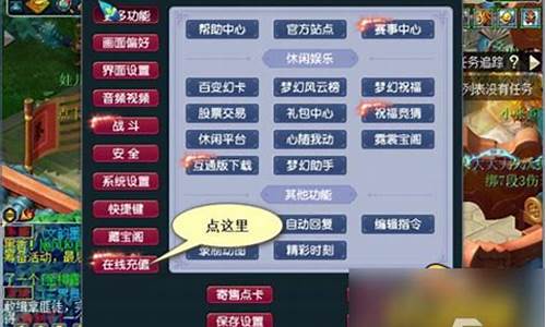梦幻点卡怎么算_梦幻怎么通过点卡判断金价