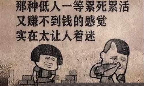 金价实惠文案搞笑句子大全_今日金价文案