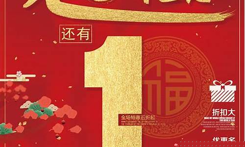 元旦金价有的打折吗_元旦金价有的打折吗现在