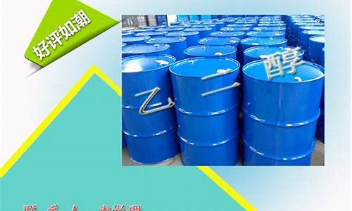 甘油 防冻液_大连防冻液用甘油价格