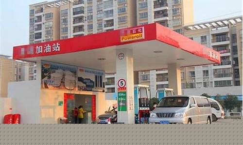 渔湖加油站_福建渔溪镇加油站油价