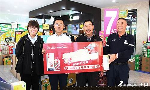 大同中石化95号汽油油价_大同92号汽油价格