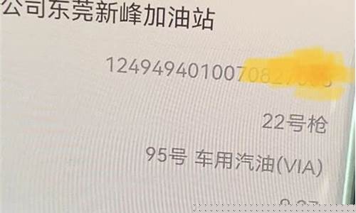 中油好客实时油价_中油好客吧