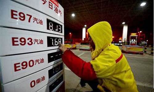 苏州最新油价92汽油_现在苏州最新油价