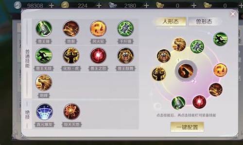 完美世界手游金价比例_完美世界手游各区金价