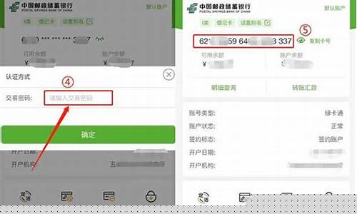 怎样查询金银价格_怎么查询银行每天的金价