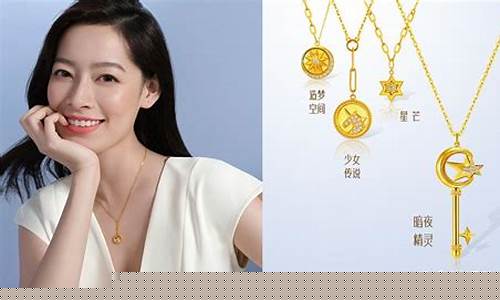 k金 价值_K金价格标签推荐