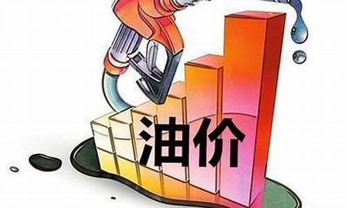 新乡油价优惠_新乡油价半价政策最新