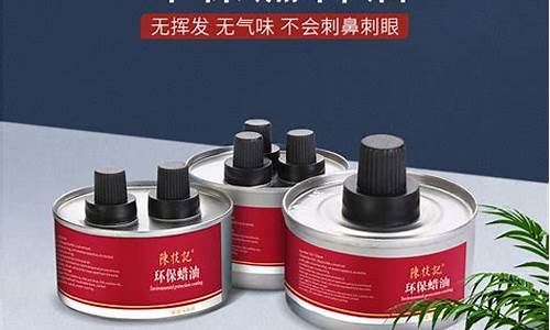 环保植物火锅油价格表_火锅环保燃料油的成分