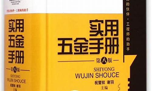 嘉定区实用五金价格信息_上海嘉定最大的五金城