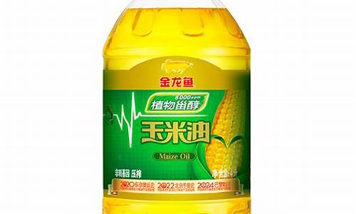 甾醇玉米油_玉之醇玉米油价格