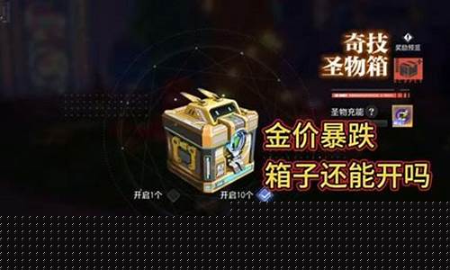 官服晶核金价多少_官服晶核金价多少钱一个
