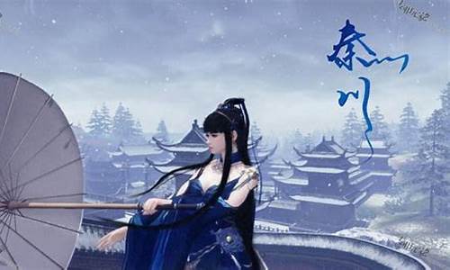 天涯明月刀金价_天刀现在金价多少