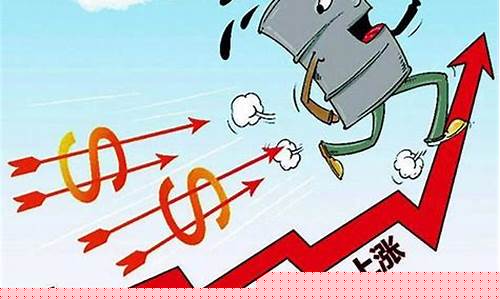 未来油价会突破10块吗_未来油价会到5元