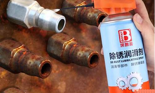 江门除锈润滑油价格_江门除锈润滑油价格查询
