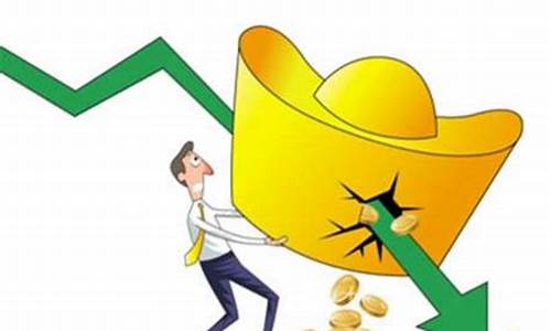 金价突然跳水的原因是什么_金价突然跳水的原因